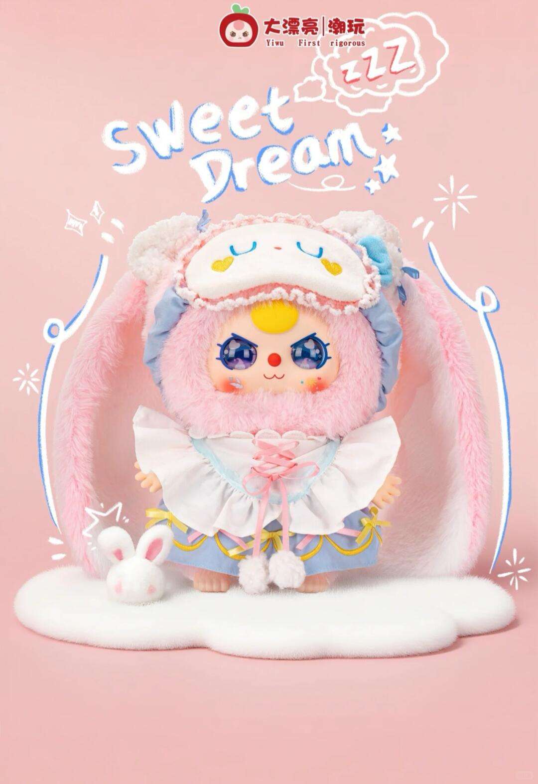 Baby Three V5 400% Sweet Dreams Plush Blind Box