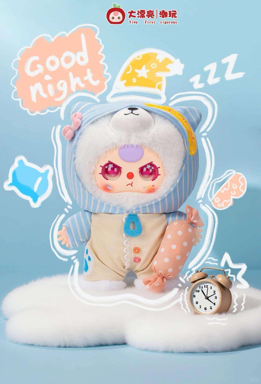 Baby Three V5 400% Sweet Dreams Plush Blind Box