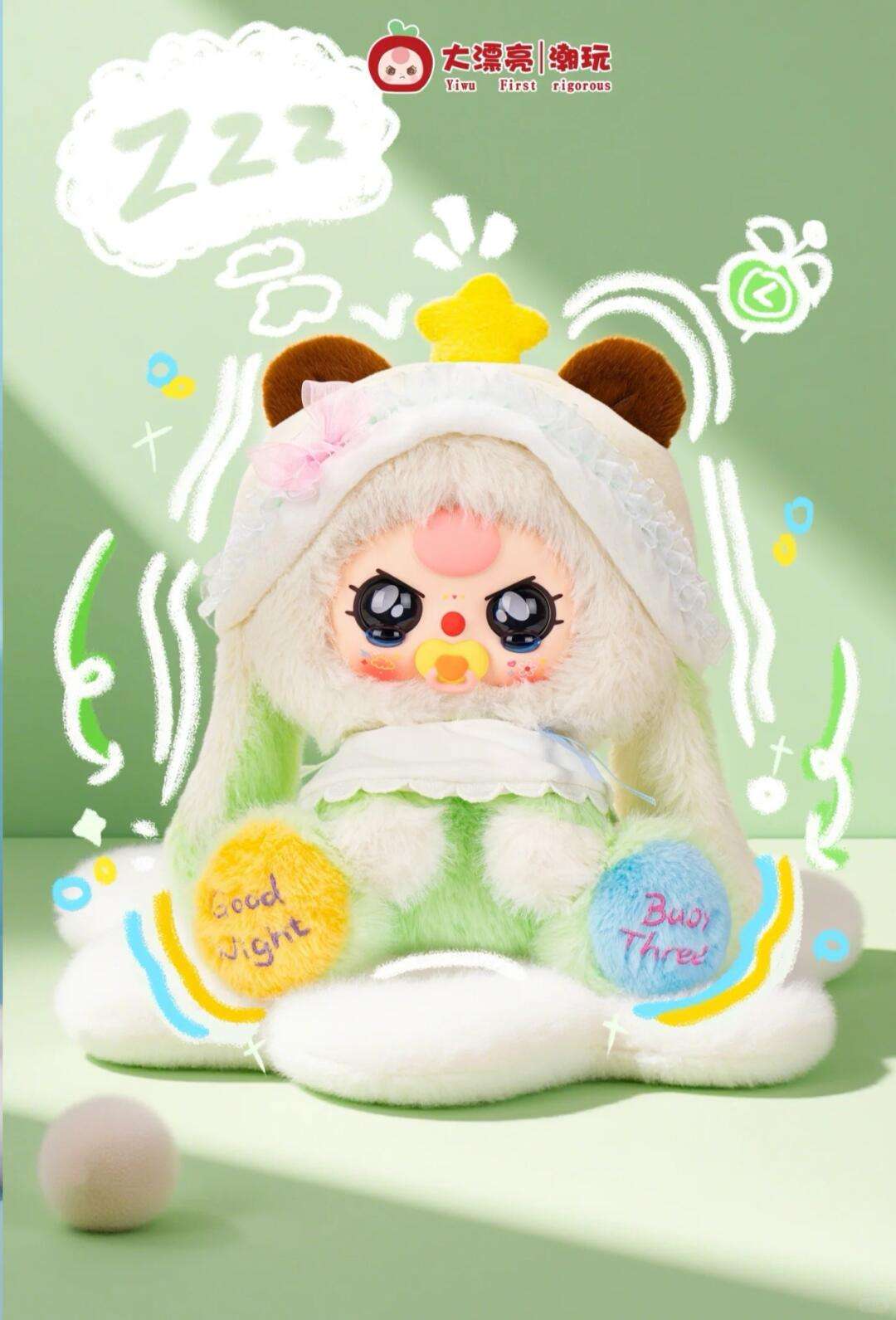 Baby Three V5 400% Sweet Dreams Plush Blind Box