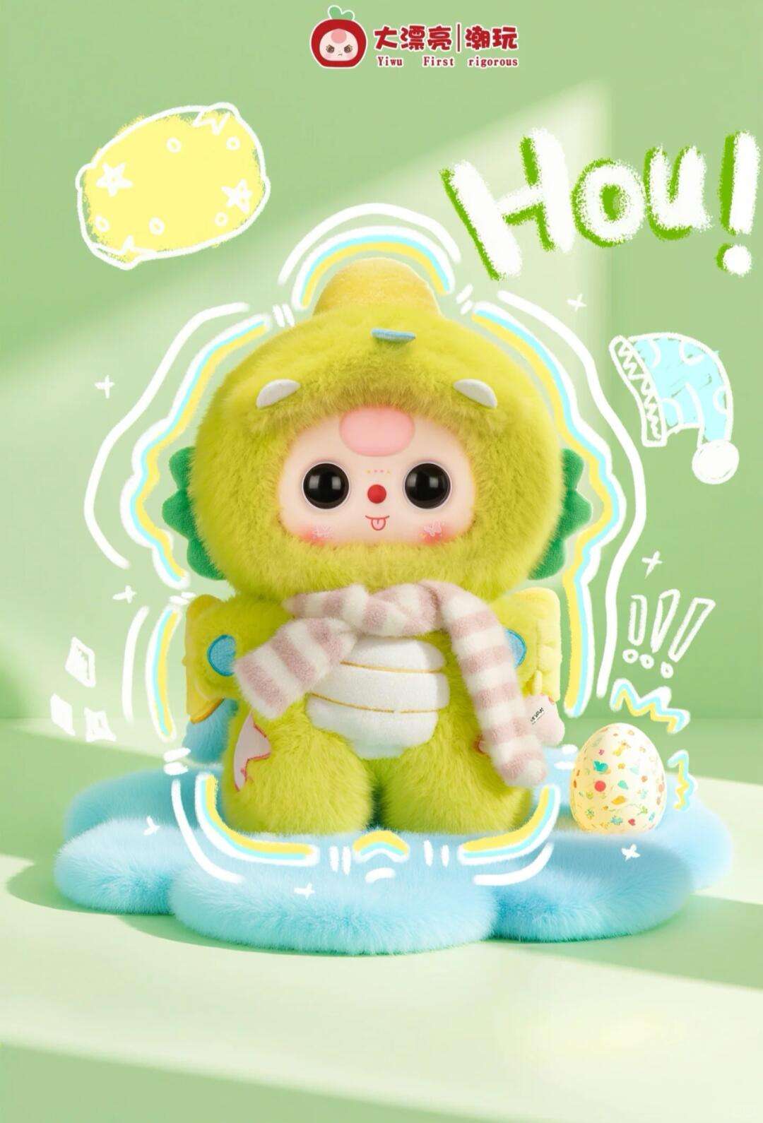 Baby Three V5 400% Sweet Dreams Plush Blind Box