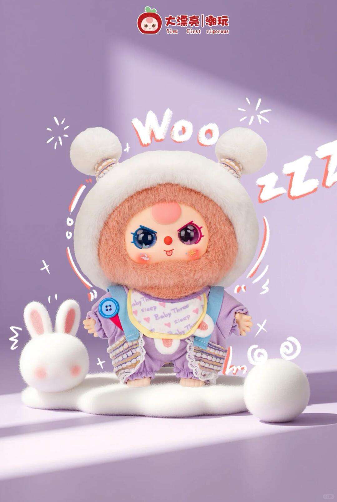 Baby Three V5 400% Sweet Dreams Plush Blind Box