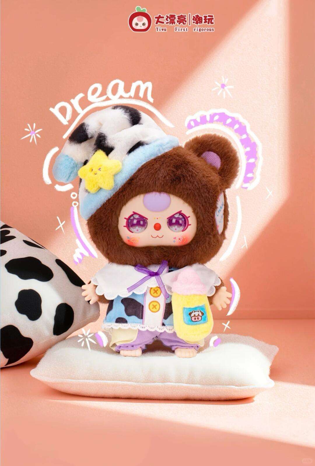 Baby Three V5 400% Sweet Dreams Plush Blind Box
