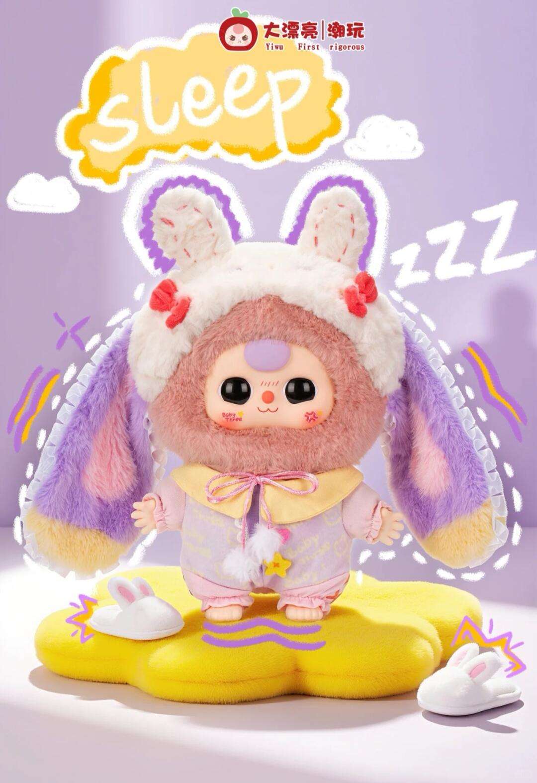 Baby Three V5 400% Sweet Dreams Plush Blind Box