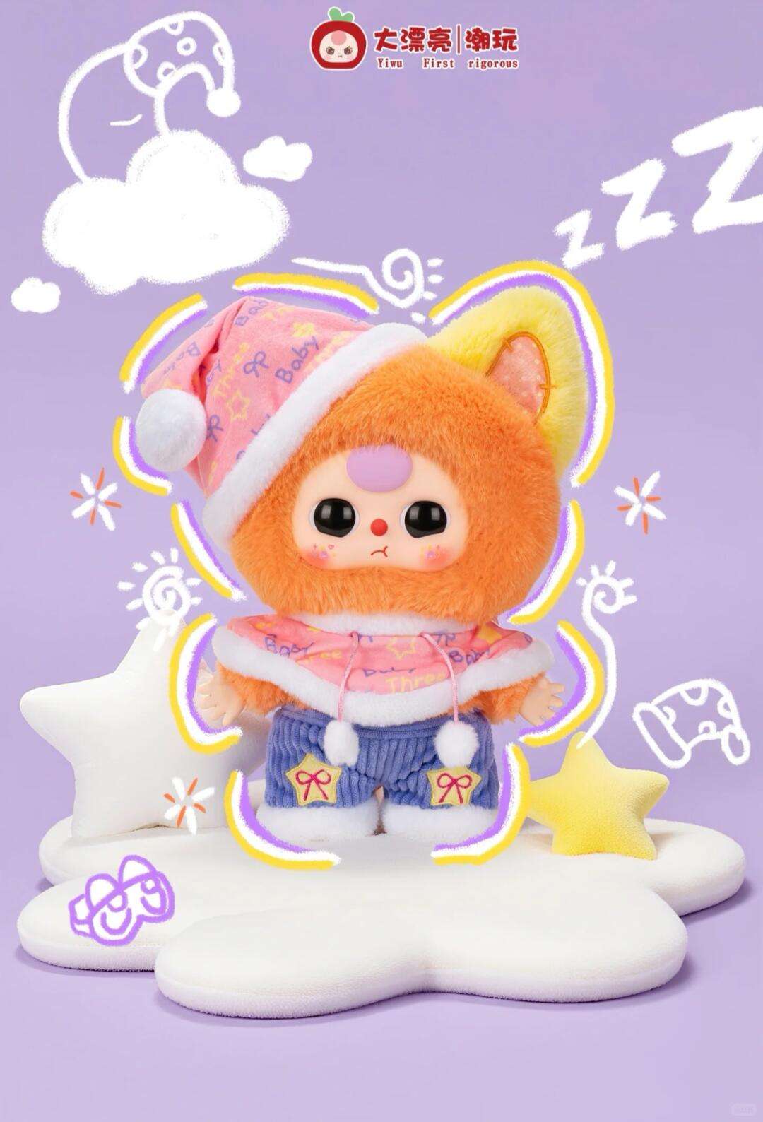 Baby Three V5 400% Sweet Dreams Plush Blind Box