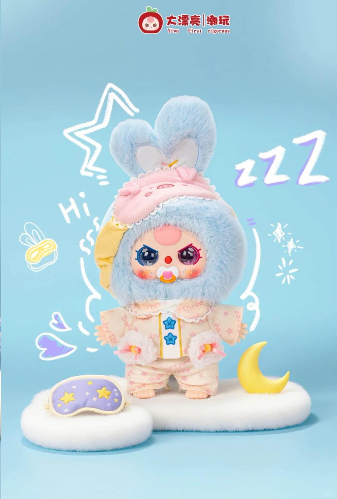 Baby Three V5 400% Sweet Dreams Plush Blind Box
