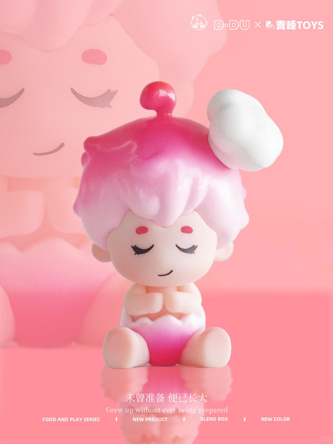 DUDU Cute Granule Food Toy Series Blind Box