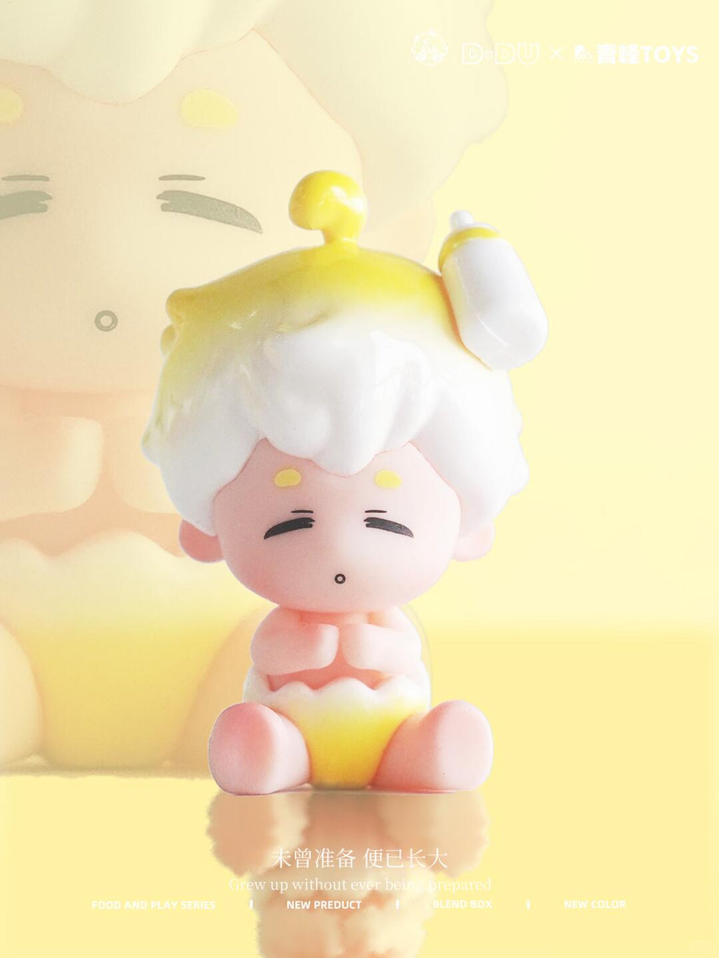 DUDU Cute Granule Food Toy Series Blind Box