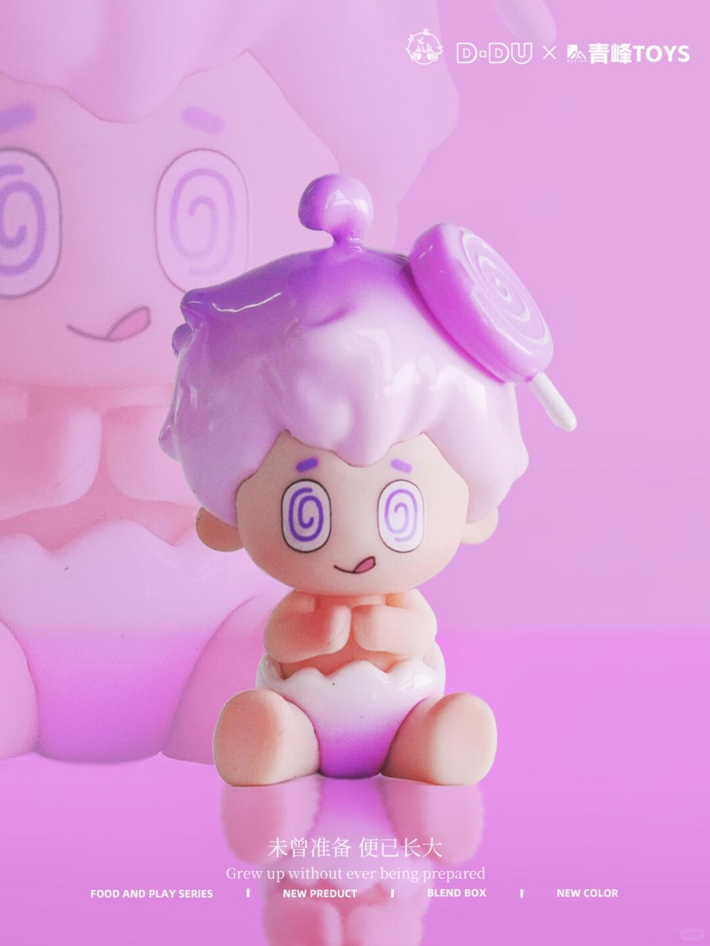 DUDU Cute Granule Food Toy Series Blind Box