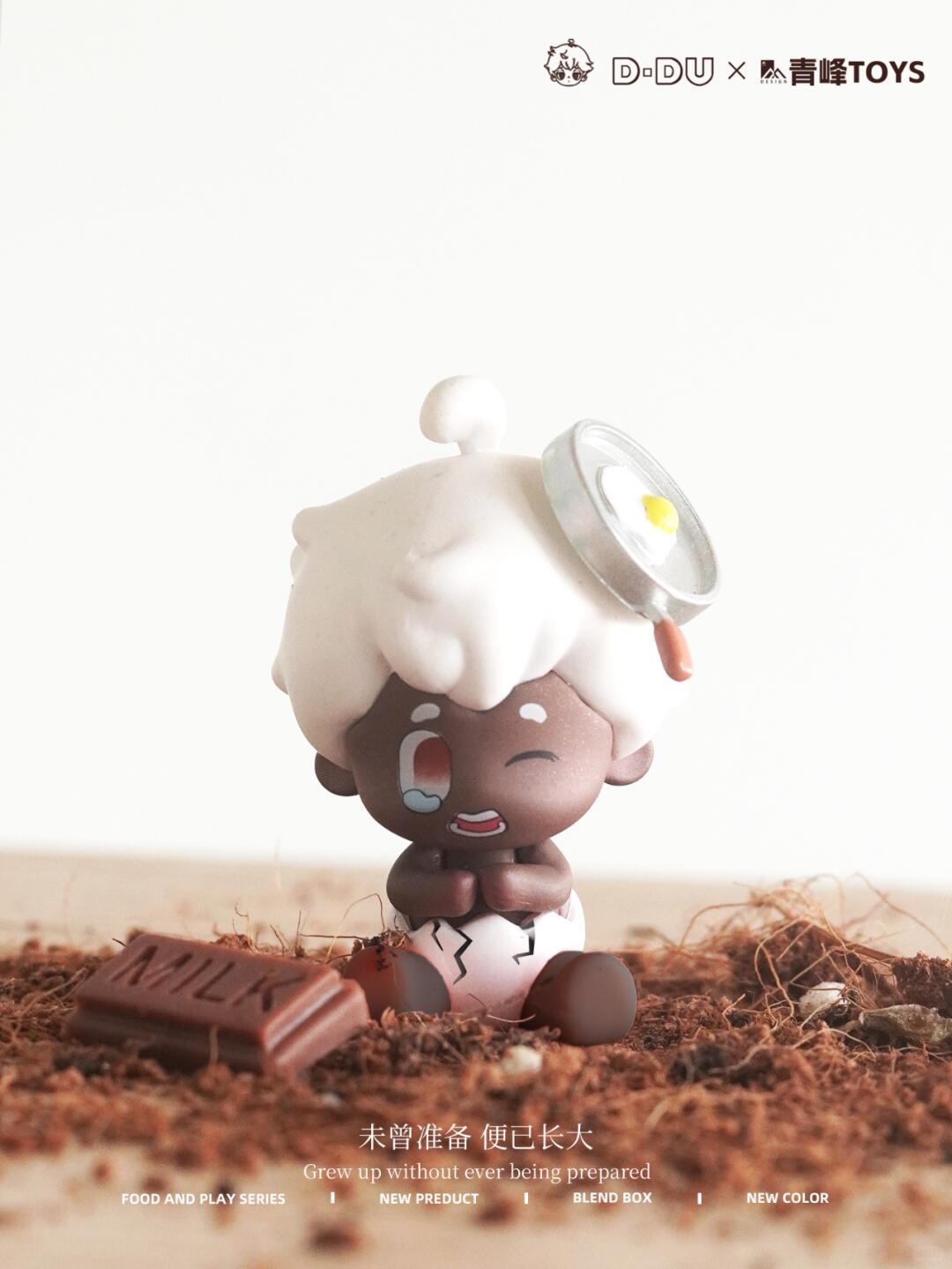 DUDU Cute Granule Food Toy Series Blind Box