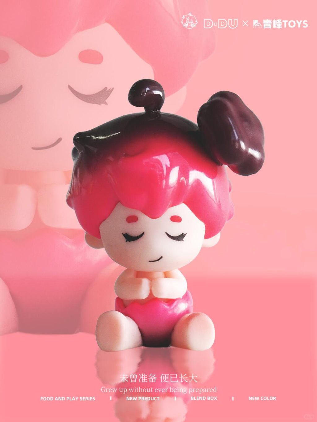 DUDU Cute Granule Food Toy Series Blind Box