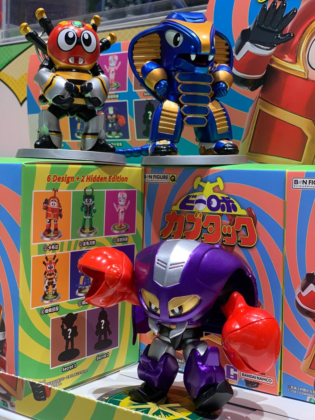 Bandai B-Robo Kabutack Blind Box PVC Figure