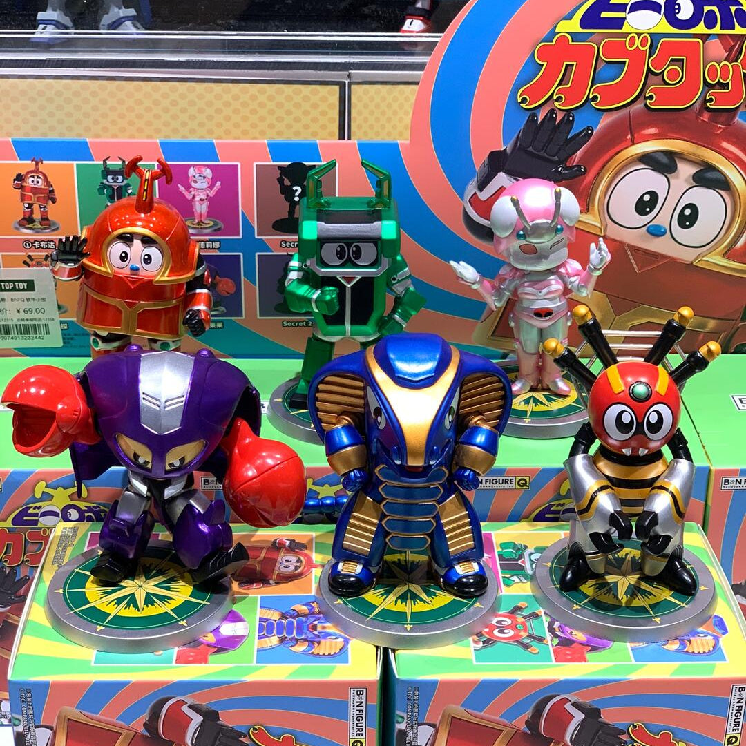 Bandai B-Robo Kabutack Blind Box PVC Figure
