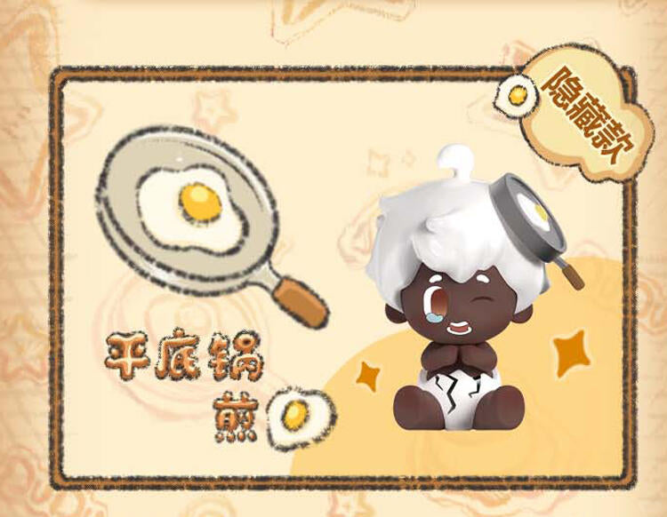 DUDU Cute Granule Food Toy Series Blind Box