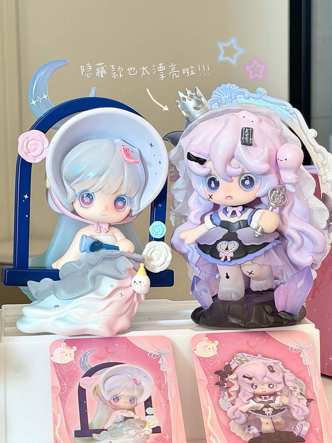 Keeno Miracle Feast Series Blind Box Figures