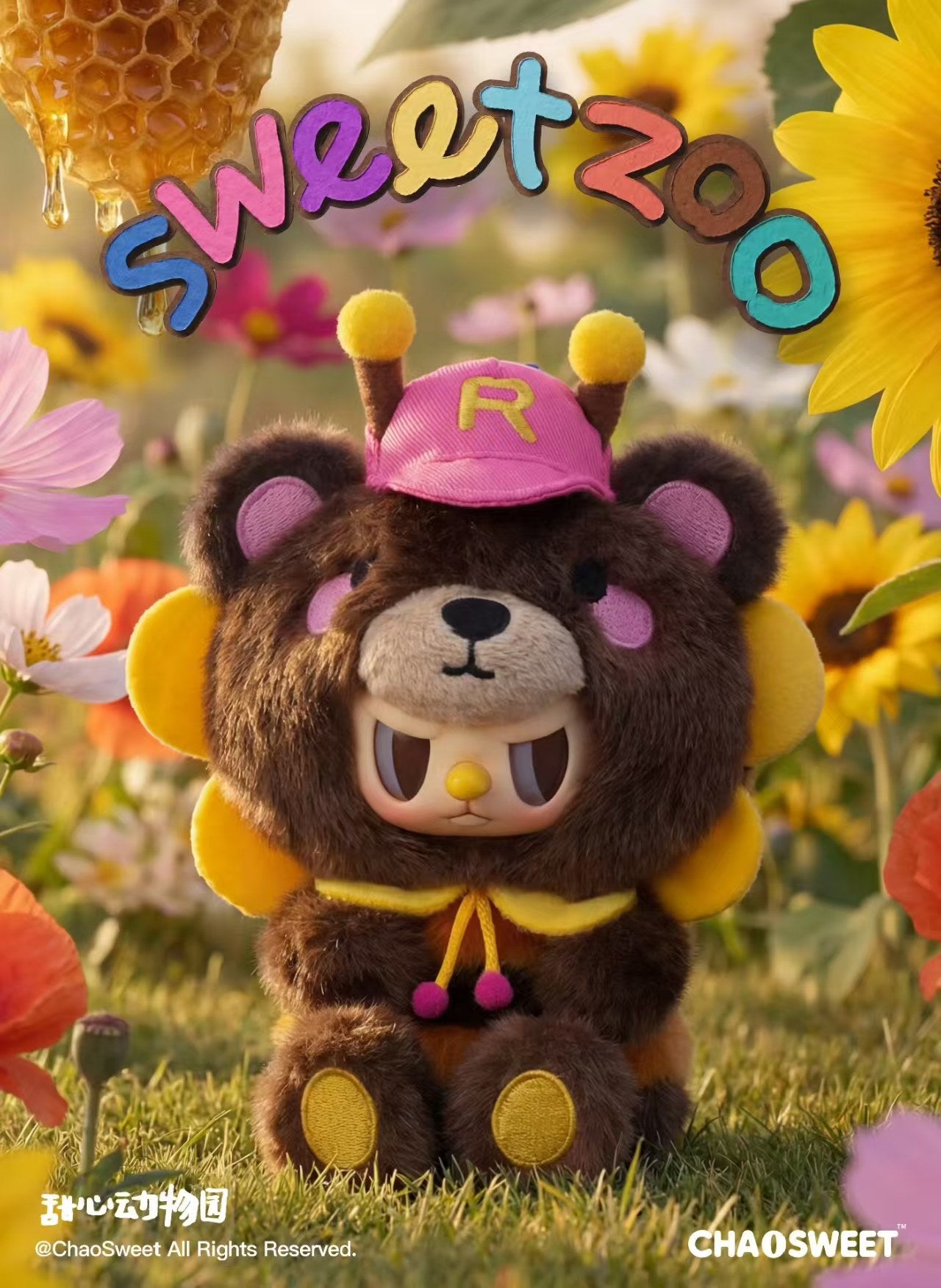 Rebel Bear Sweet Zoo Series Plush Blind Box