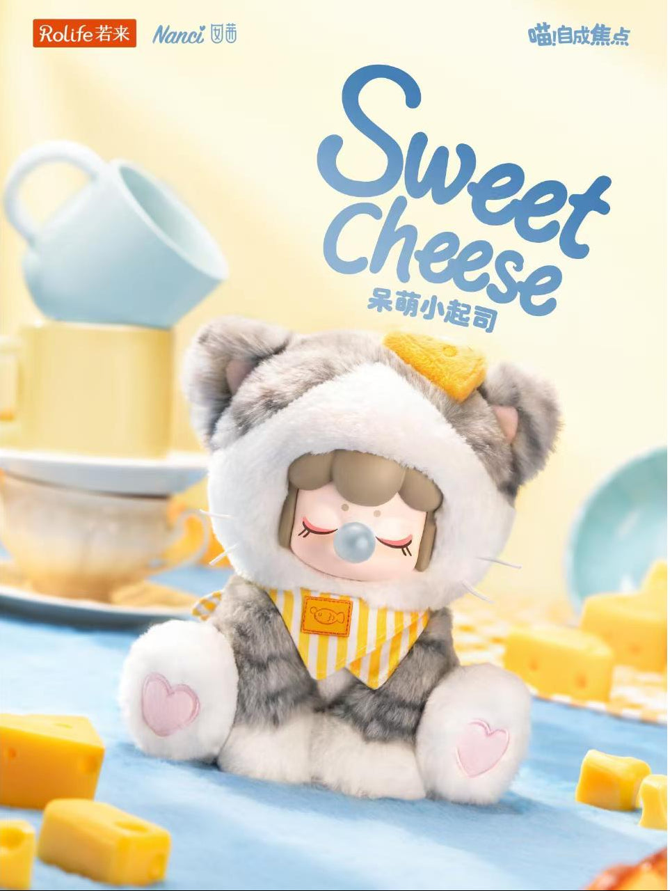 Nanci Tea Time Kitties Series Plush Blind Box