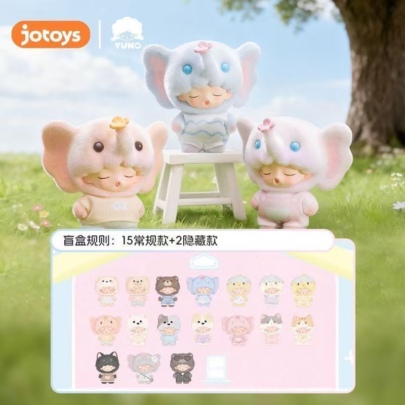 YUMO Cloud Dream Cute Pets Play House MINI Blind Box