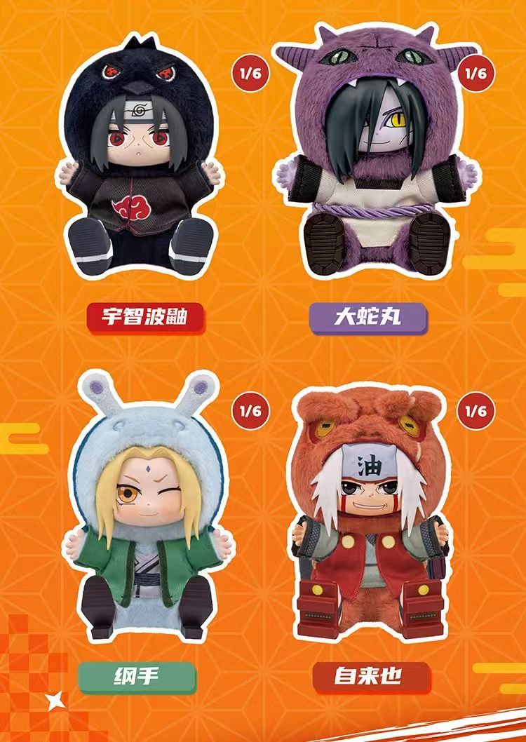 TOPTOY Authentic Naruto Shippuden Cute Beast Sitting Party Blind Box