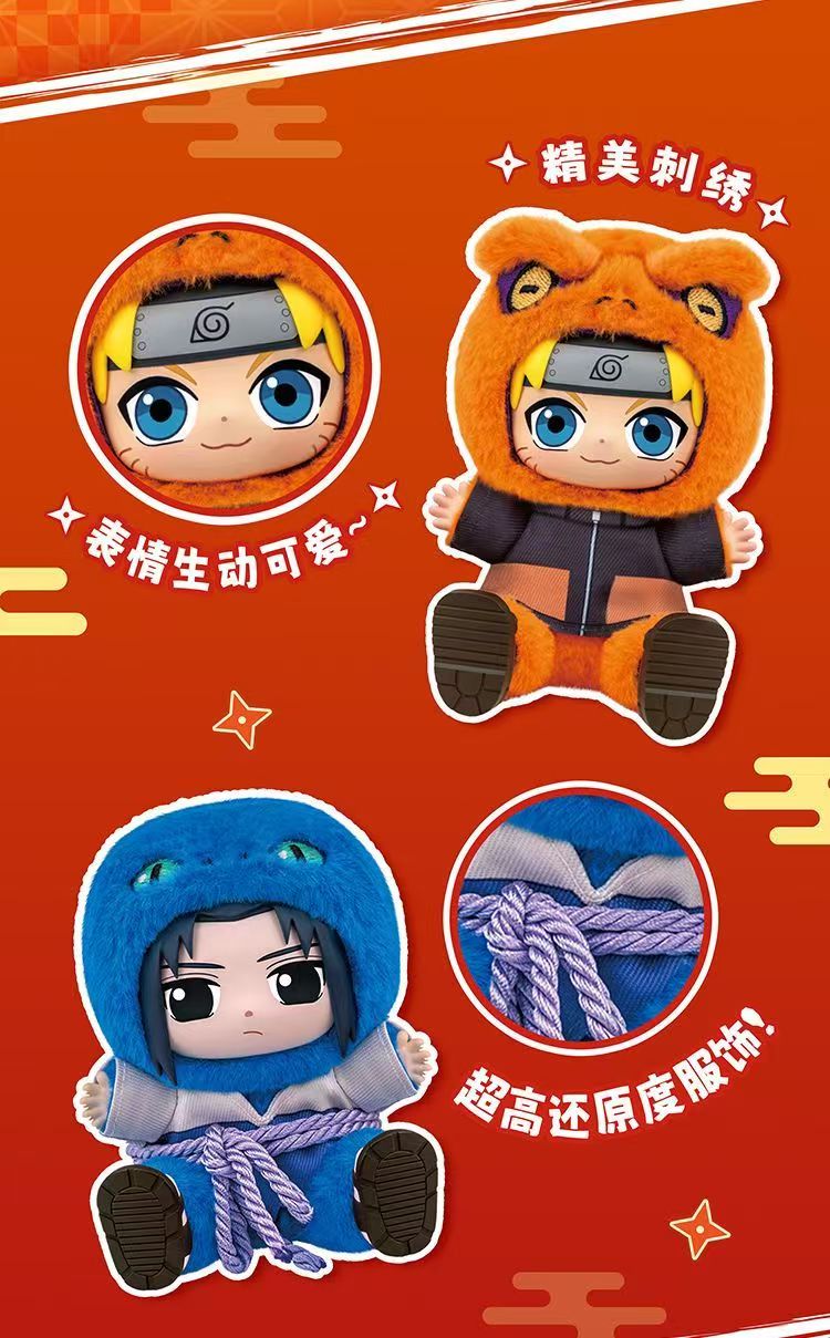 TOPTOY Authentic Naruto Shippuden Cute Beast Sitting Party Blind Box