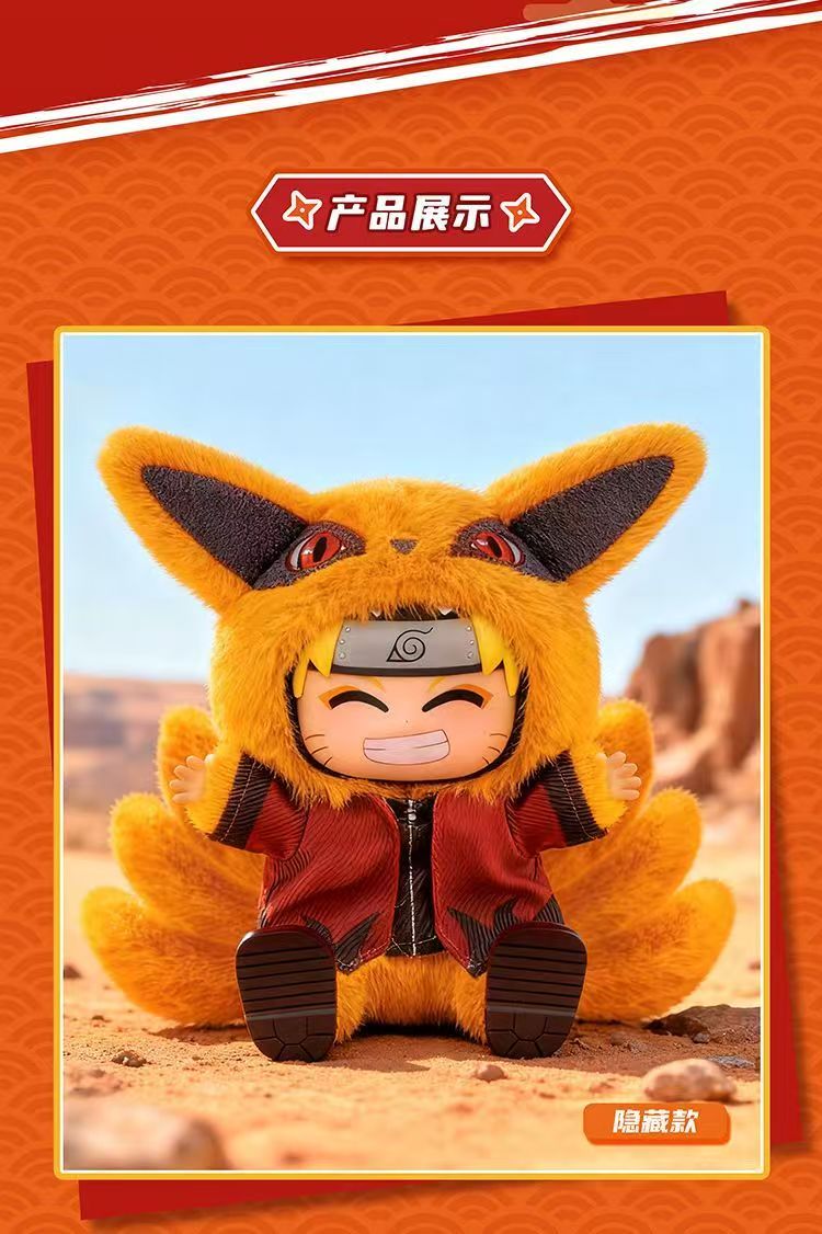 TOPTOY Authentic Naruto Shippuden Cute Beast Sitting Party Blind Box