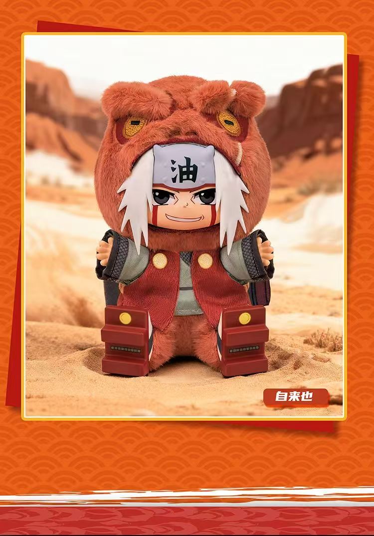 TOPTOY Authentic Naruto Shippuden Cute Beast Sitting Party Blind Box