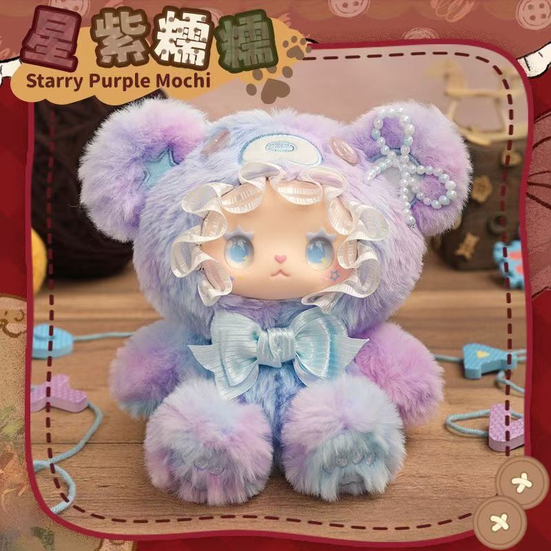 LOVELY EMMA Bear Alliance Plush Series Blind Box