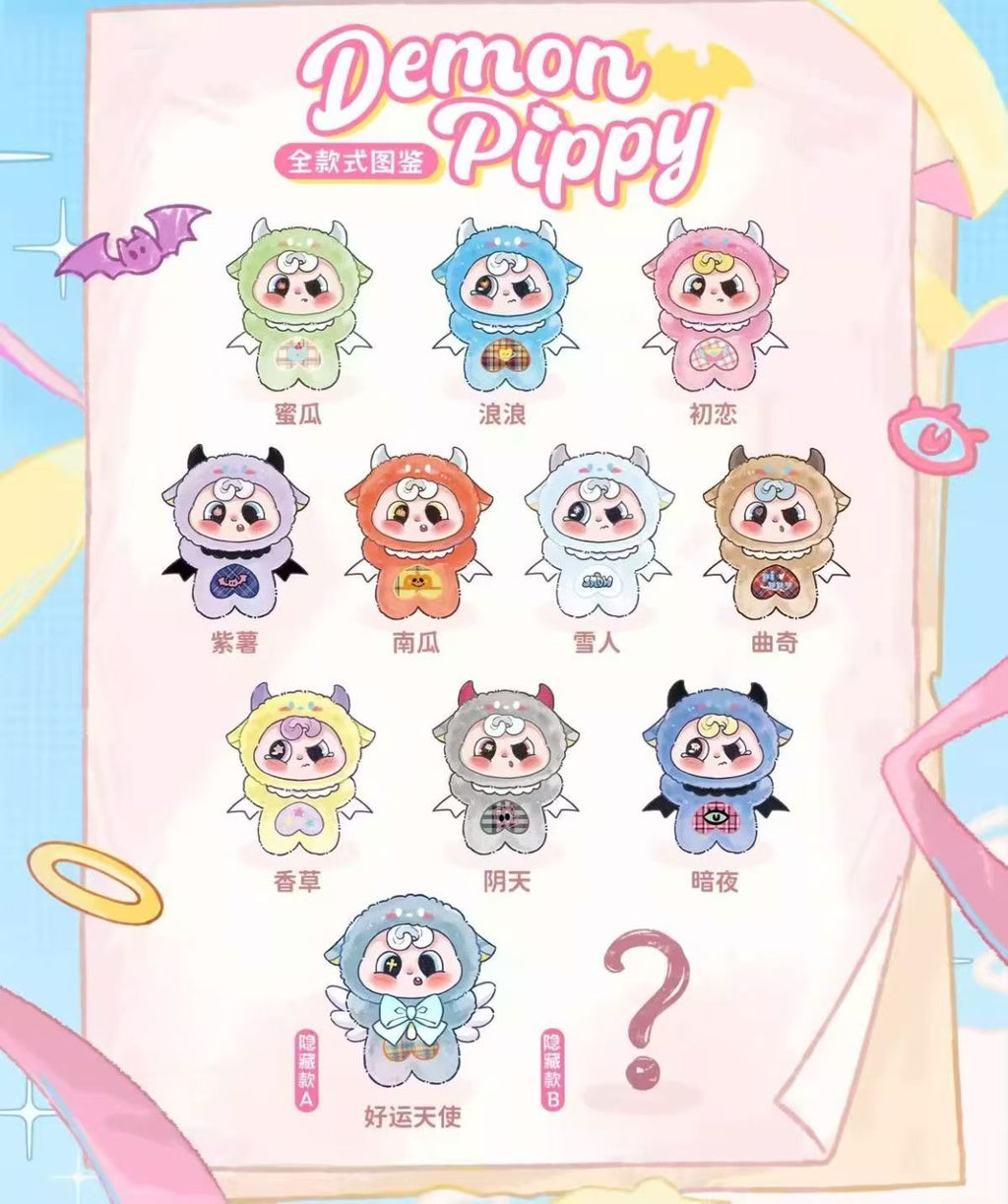 Pippy Daycheck Series Plush Blind Box