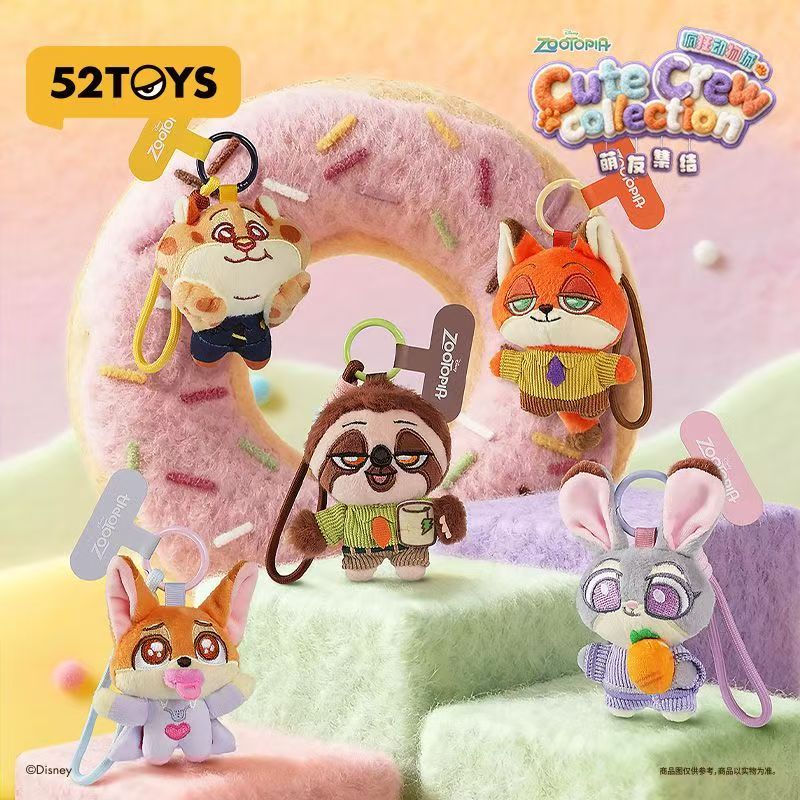 ZOOTOPIA Friend Gathering Plush Keychain Blind Box