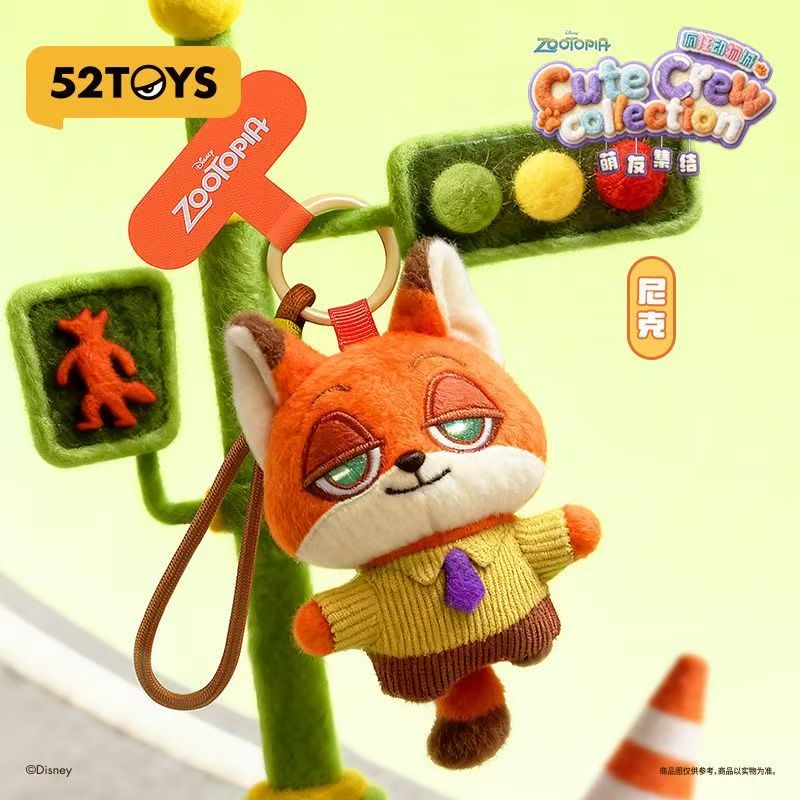 ZOOTOPIA Friend Gathering Plush Keychain Blind Box