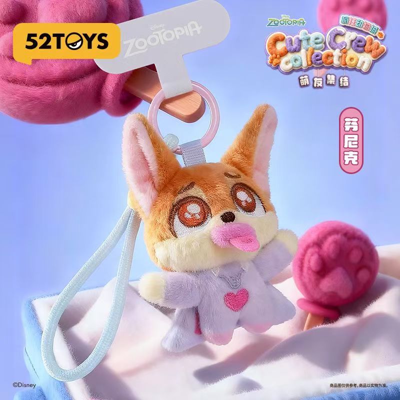 ZOOTOPIA Friend Gathering Plush Keychain Blind Box