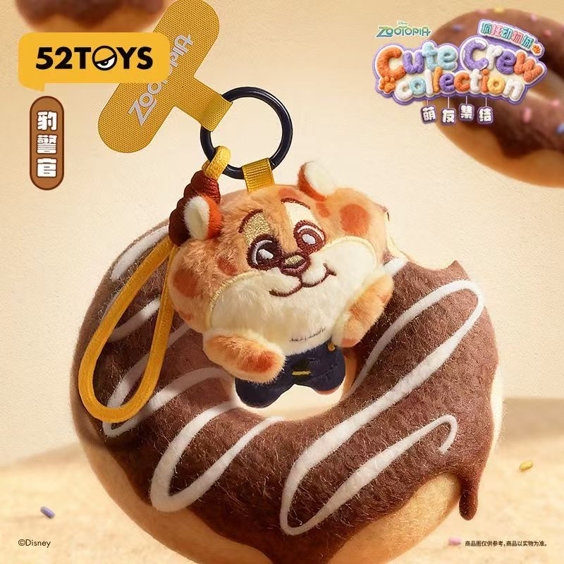 ZOOTOPIA Friend Gathering Plush Keychain Blind Box