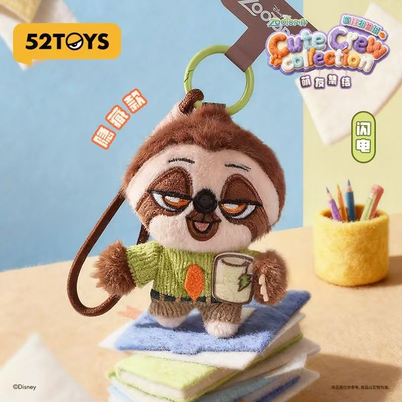 ZOOTOPIA Friend Gathering Plush Keychain Blind Box