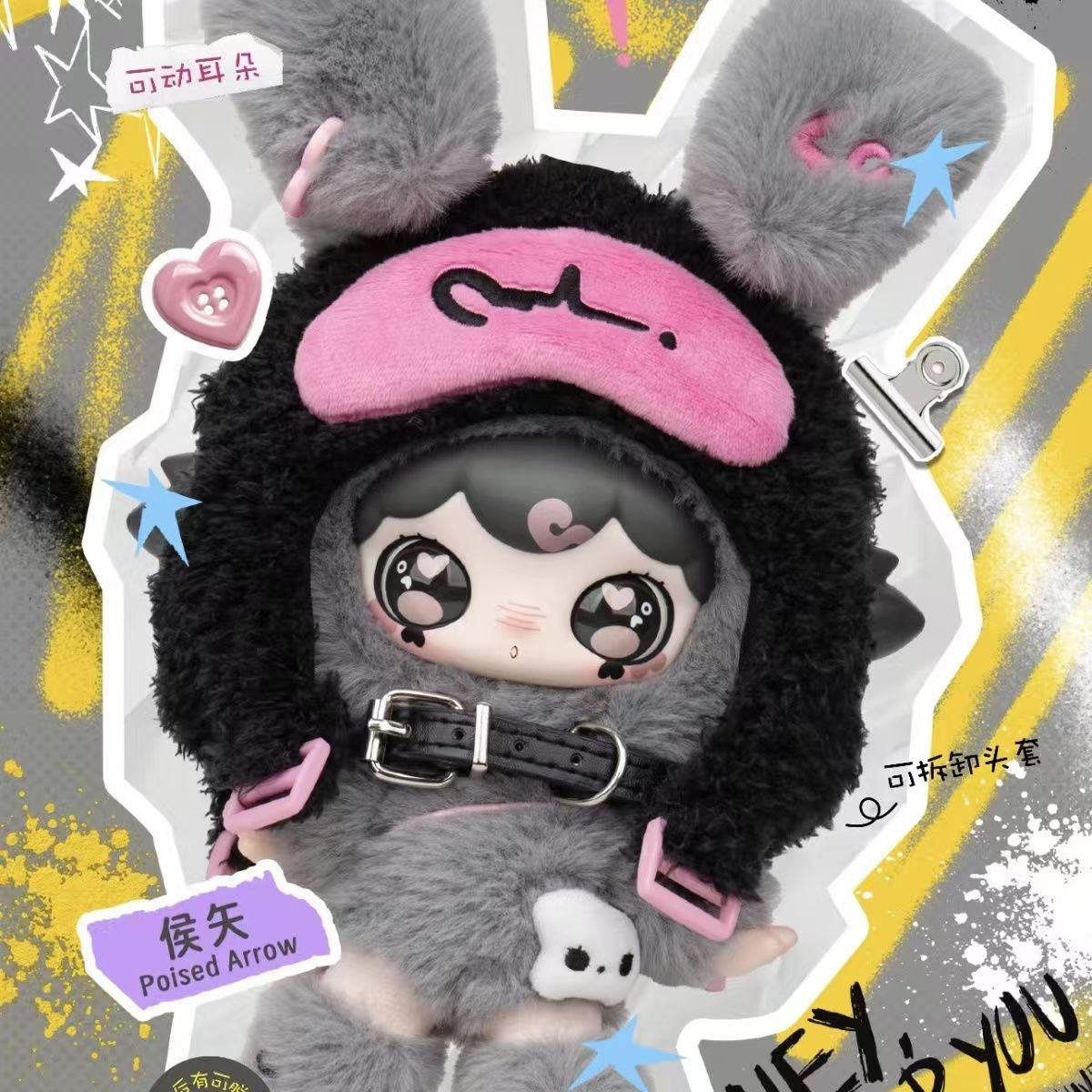 LULUMI Heartbeat in N Languages Plush Series Blind Box