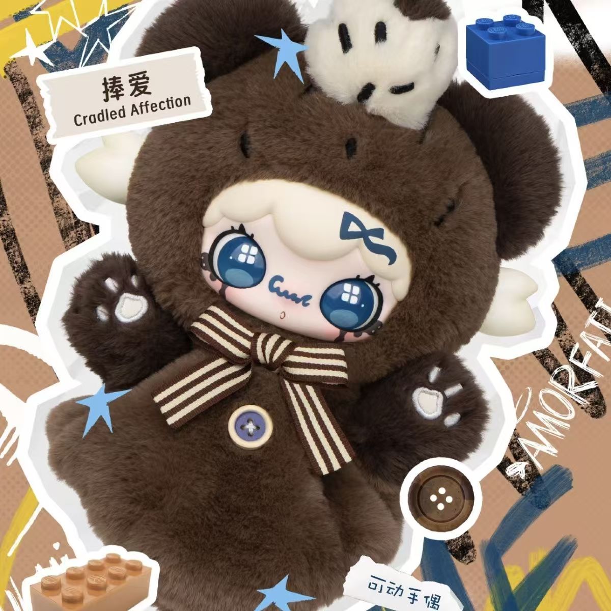LULUMI Heartbeat in N Languages Plush Series Blind Box