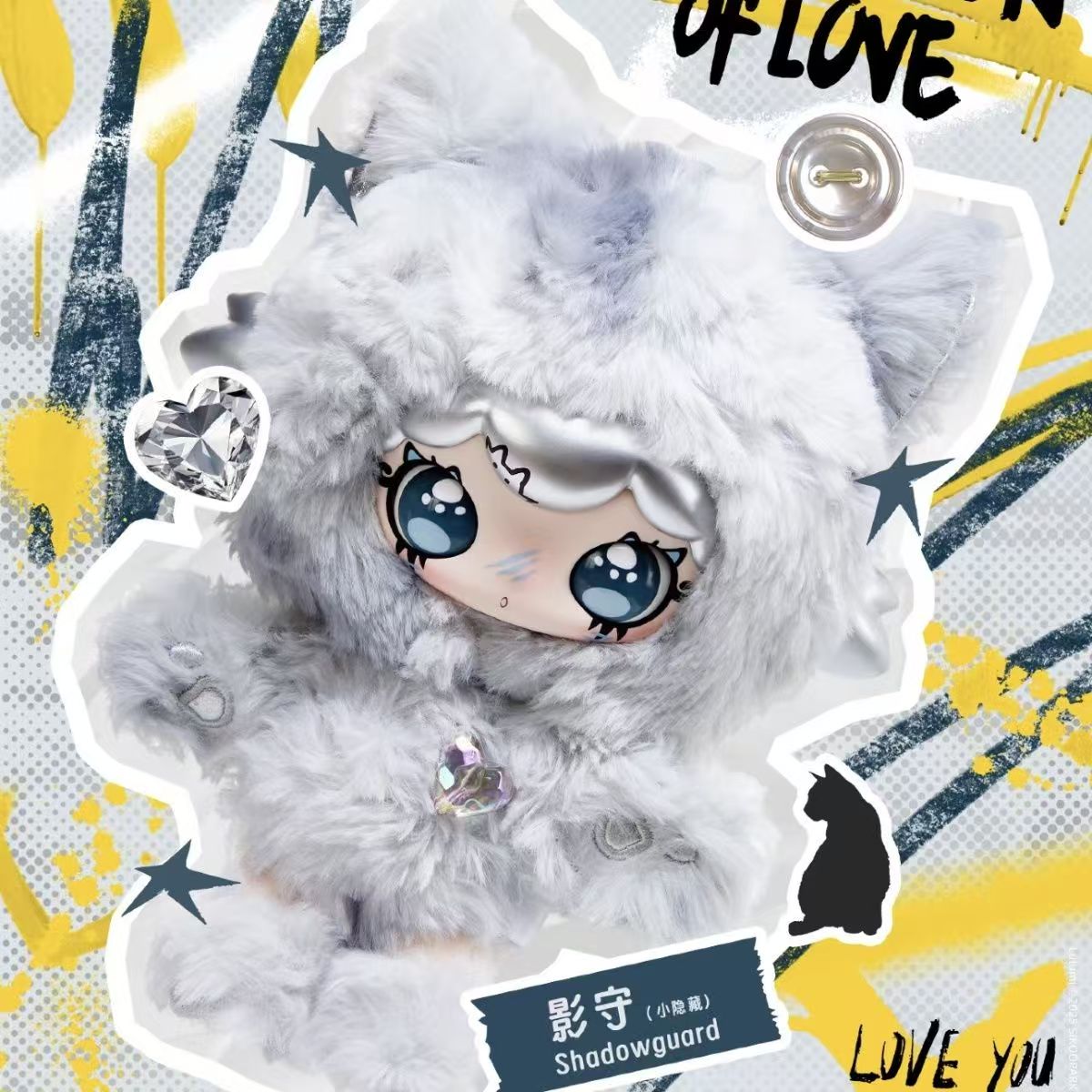 LULUMI Heartbeat in N Languages Plush Series Blind Box