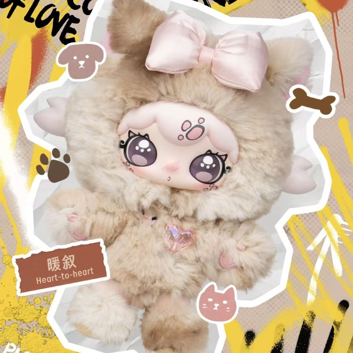 LULUMI Heartbeat in N Languages Plush Series Blind Box