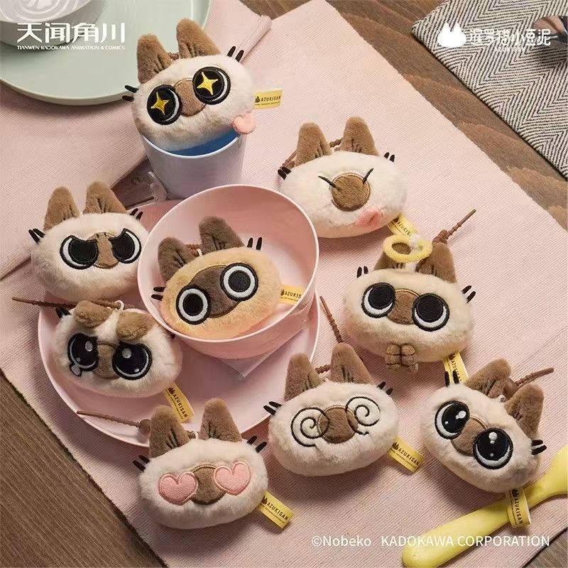 Siamese cat plush cat head keychain blind box