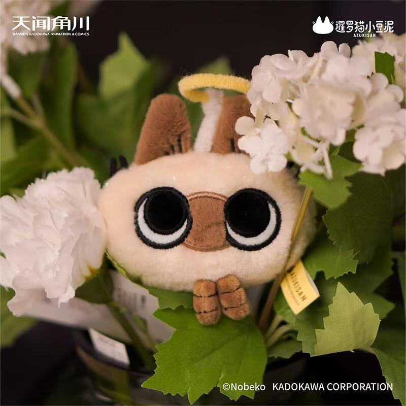 Siamese cat plush cat head keychain blind box