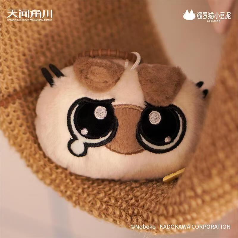 Siamese cat plush cat head keychain blind box