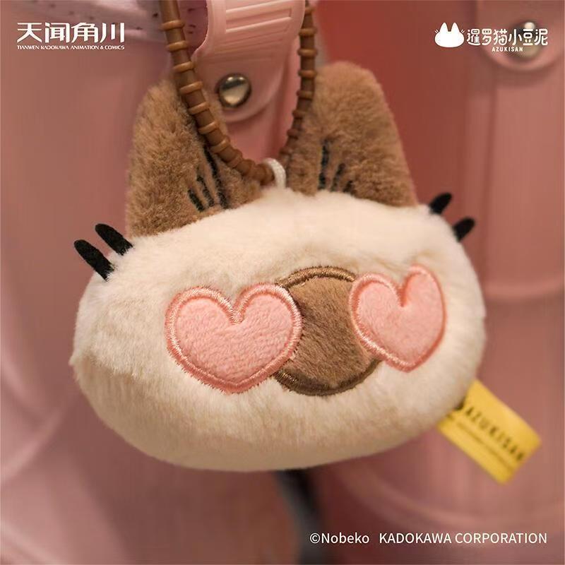 Siamese cat plush cat head keychain blind box