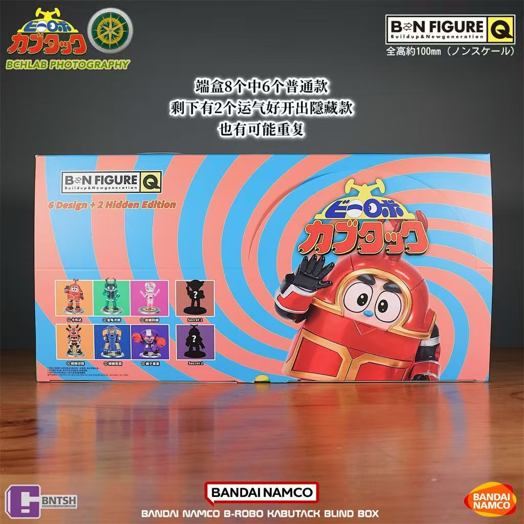 Bandai B-Robo Kabutack Blind Box PVC Figure