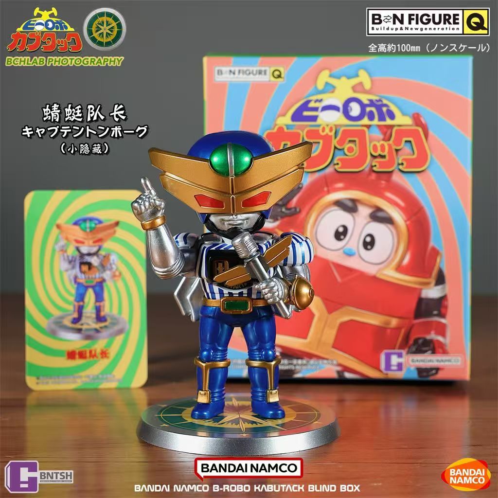 Bandai B-Robo Kabutack Blind Box PVC Figure