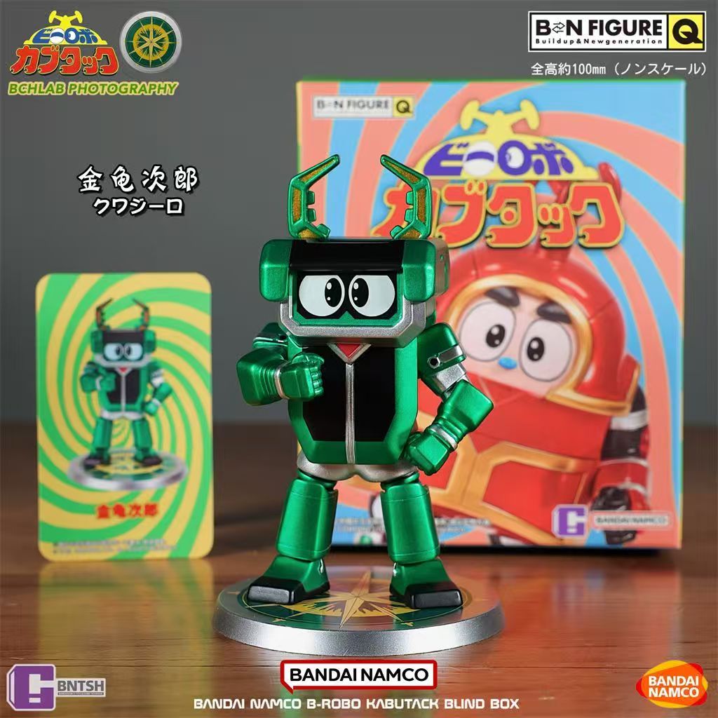 Bandai B-Robo Kabutack Blind Box PVC Figure