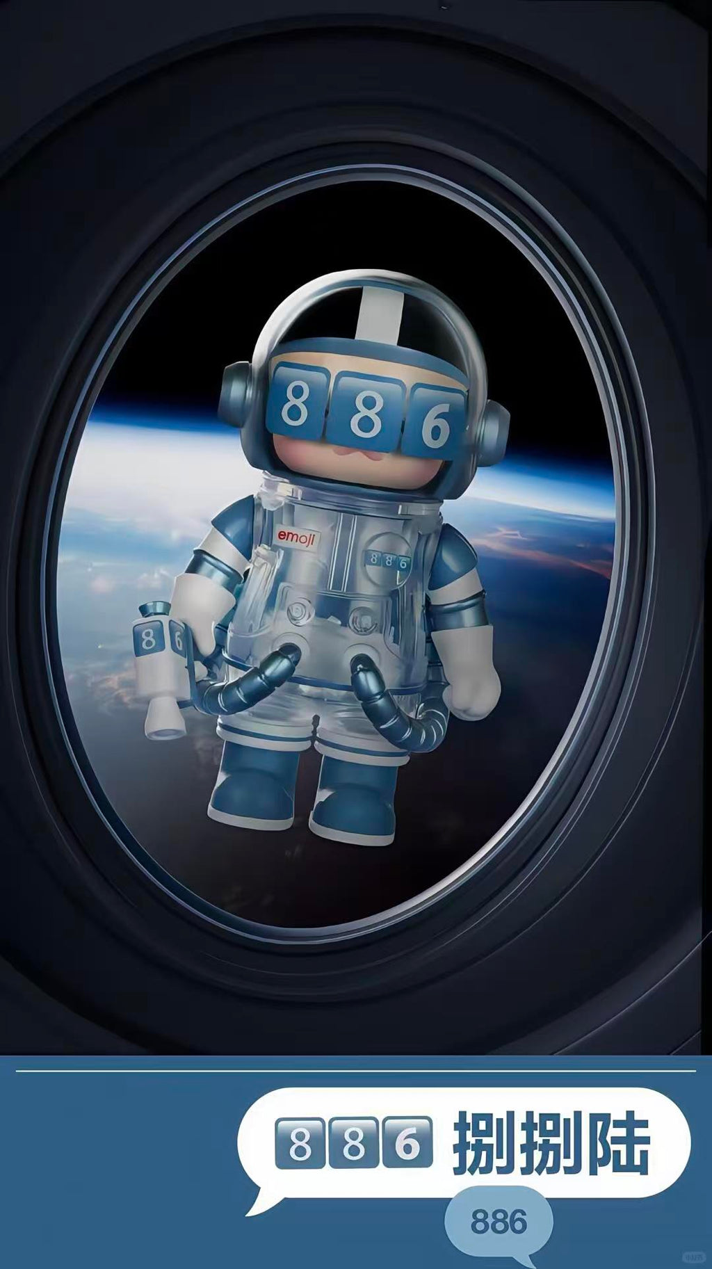 MEGA SPACE MOLLY 100% emoji Series Blind Box