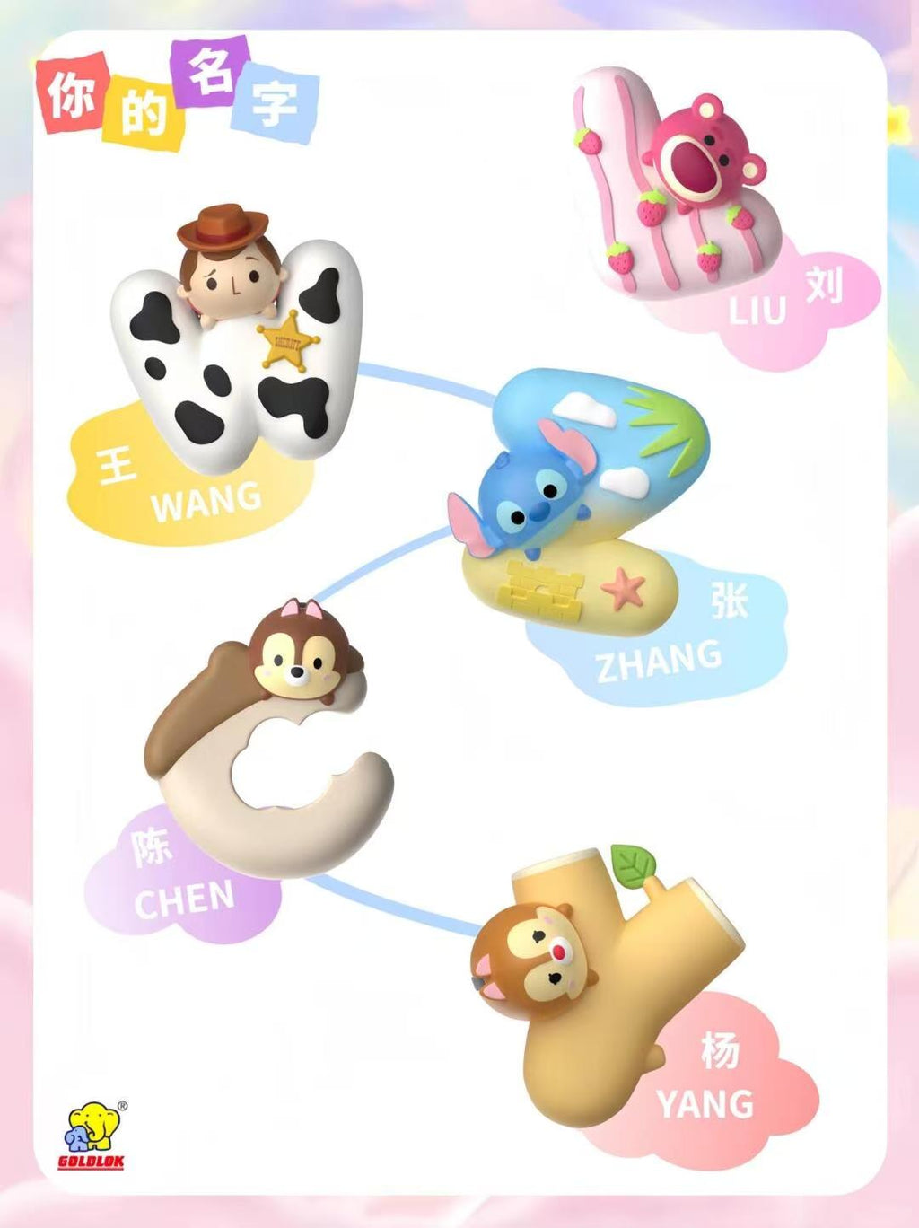 Disney LOVE Lucky Magnetic Letter Fridge Magnet Blind Box