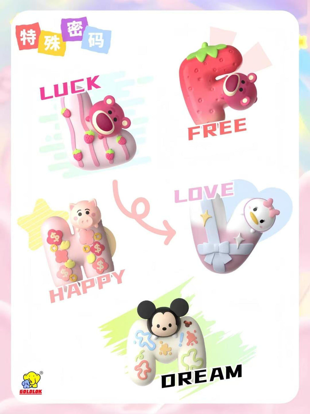 Disney LOVE Lucky Magnetic Letter Fridge Magnet Blind Box