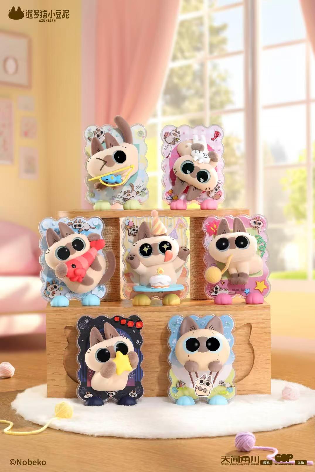 Siamese Cat Red Bean Paste Healing Moments Series Blind Box