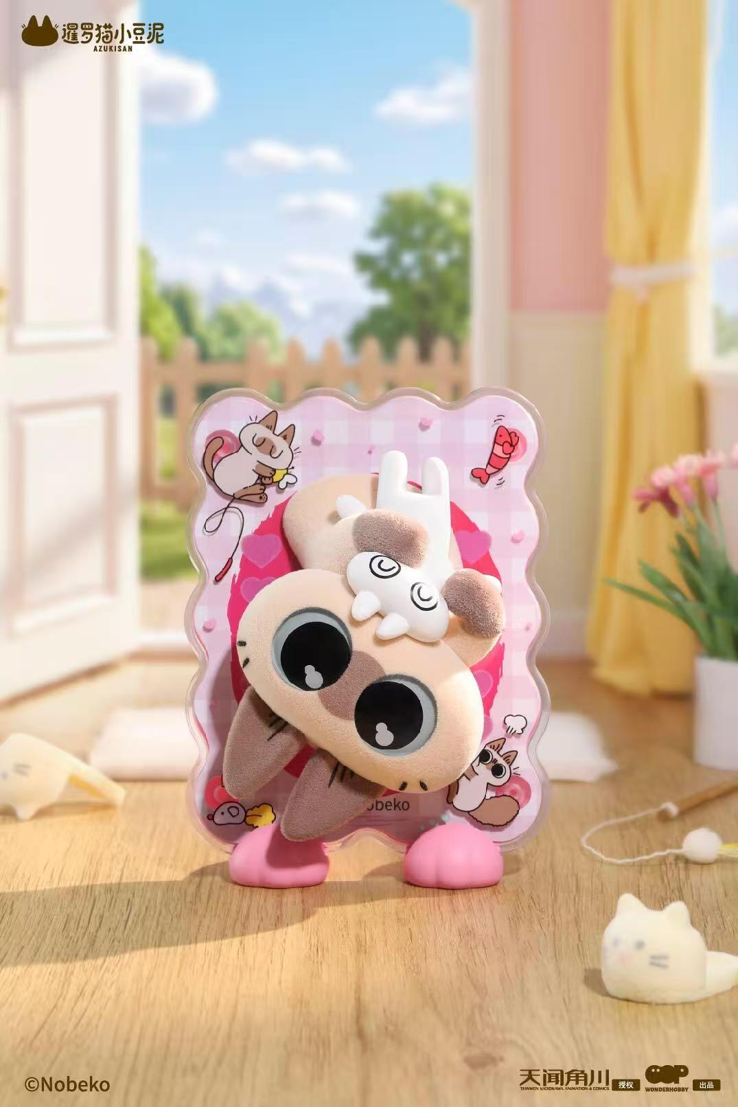 Siamese Cat Red Bean Paste Healing Moments Series Blind Box