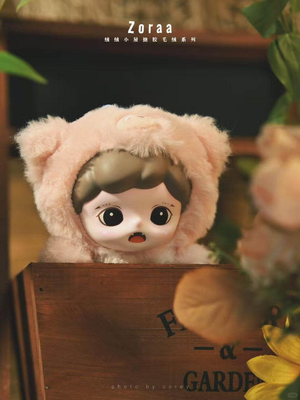 ZORAA Fluffy Cabin Series Plush Blind Box