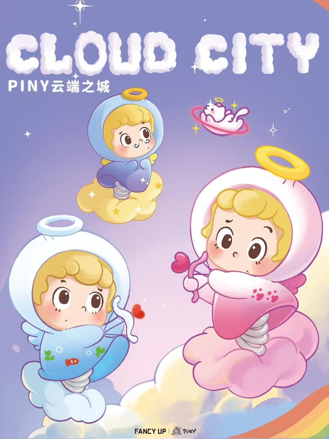 PINY Cloudy City Serise Blind Box